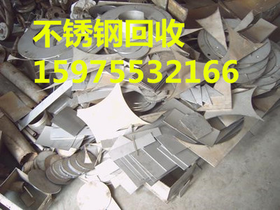 广州番禺化龙废不锈钢回收市场解析 聚焦304价格与专业服务